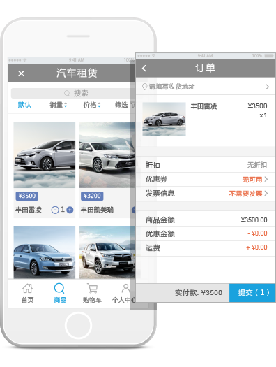 在線crm_微信crm系統_微信crm平臺_微信營銷平臺_微信商城管理平臺-高