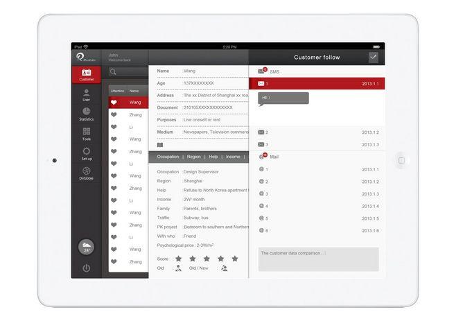 ipad版crm系統界面設計 | 盒子ui