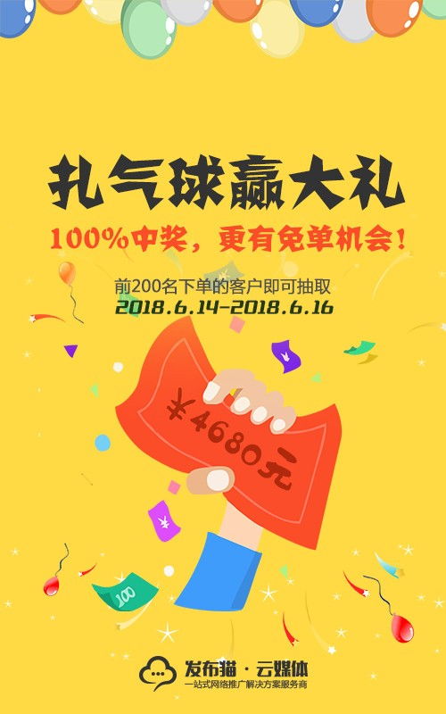 網站推廣需要多少錢 源城推薦