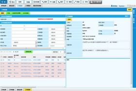 客戶聯絡中心crm系統 語音應答系統