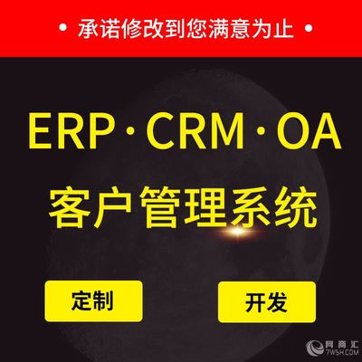 APP軟件開發(fā)定制開發(fā) app商城系統(tǒng)軟件量身打造專業(yè)可靠
