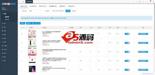 CRMSHOP商城系統(tǒng) v1.0 免費(fèi)版_淘多多