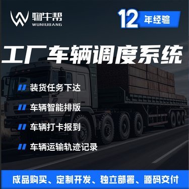 國際物流公司操作軟件系統哪家好