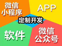 跑腿服務app小程序軟件開發(fā)定制開發(fā)
