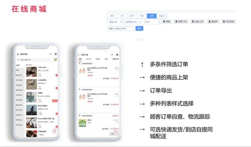 主流醫(yī)美軟件有哪些 醫(yī)美機構(gòu)管理系統(tǒng)多少錢 醫(yī)美管理系統(tǒng)的效果怎么樣