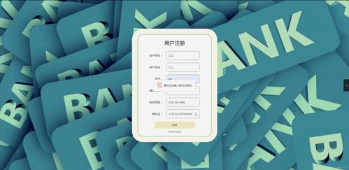 java保險(xiǎn)公司crm系統(tǒng) 源碼 開題報(bào)告