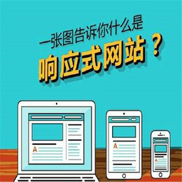 醇碼商城開發(fā),監(jiān)控主機(jī)醇碼商城軟件開發(fā)設(shè)計(jì)合理