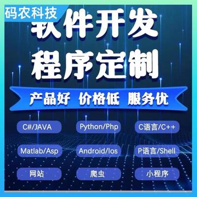 上海網(wǎng)站建設(shè) 小程序環(huán)境搭建 小程序商城 學(xué)習(xí)軟件開發(fā)