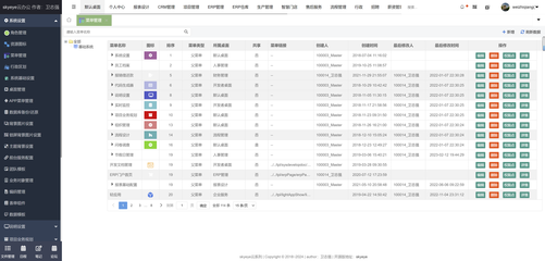 skyeye-oa:智能制造一體化,采用Springboot + winUI的低代碼平臺開發模式。包含30多個應用模塊、50多種電子流程,CRM、PM、ERP、MES、ADM、EHR、筆記、知識庫、項目、門店、商城、財務、多班次考勤、薪資、招聘、云售后