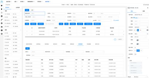低代碼產品走向拓市場階段, 星云座 面向軟件廠商提供跨行業解決方案