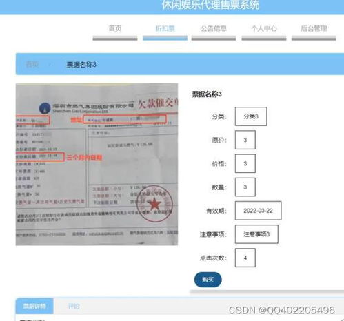nodejs vue elementui休閑娛樂美食優(yōu)惠卷商城銷售系統(tǒng)