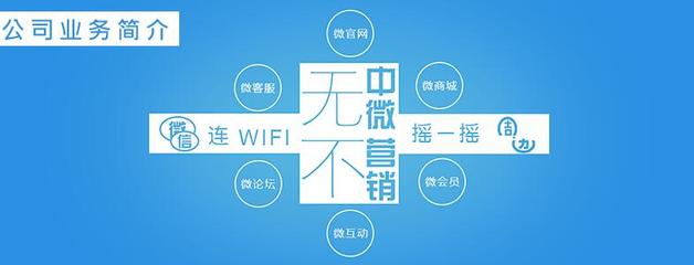 中通網站開發、網頁設計、公眾平臺開發