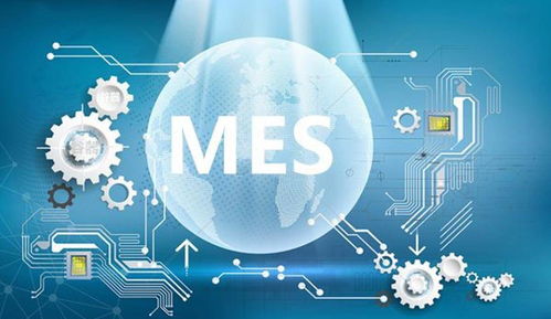 一起來了解電子廠的mes系統設計原理