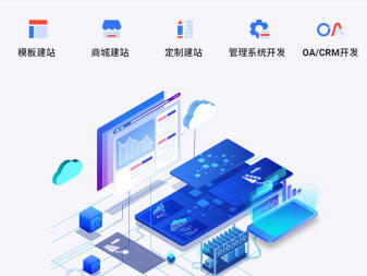 東營網(wǎng)站搭建|建設(shè)制作|網(wǎng)頁設(shè)計(jì)|網(wǎng)站搭建|網(wǎng)站推廣優(yōu)化公司官網(wǎng)