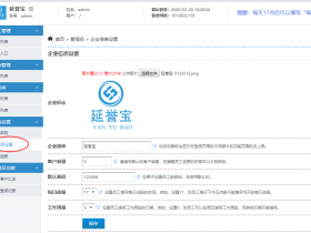 商城系統(tǒng)