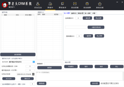 微信CRM系統(tǒng)【犟老頭一卡通系列】-電腦軟件-億軟閣-自動發(fā)卡商城-激活碼商城-激活碼自助發(fā)卡網(wǎng)