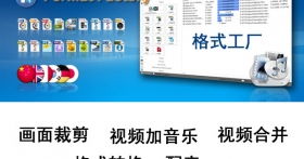 軟件工具