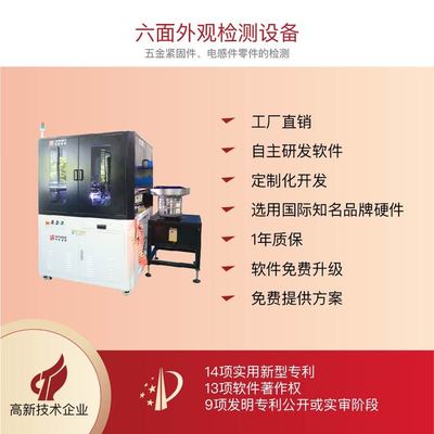 開異智能技術(shù)